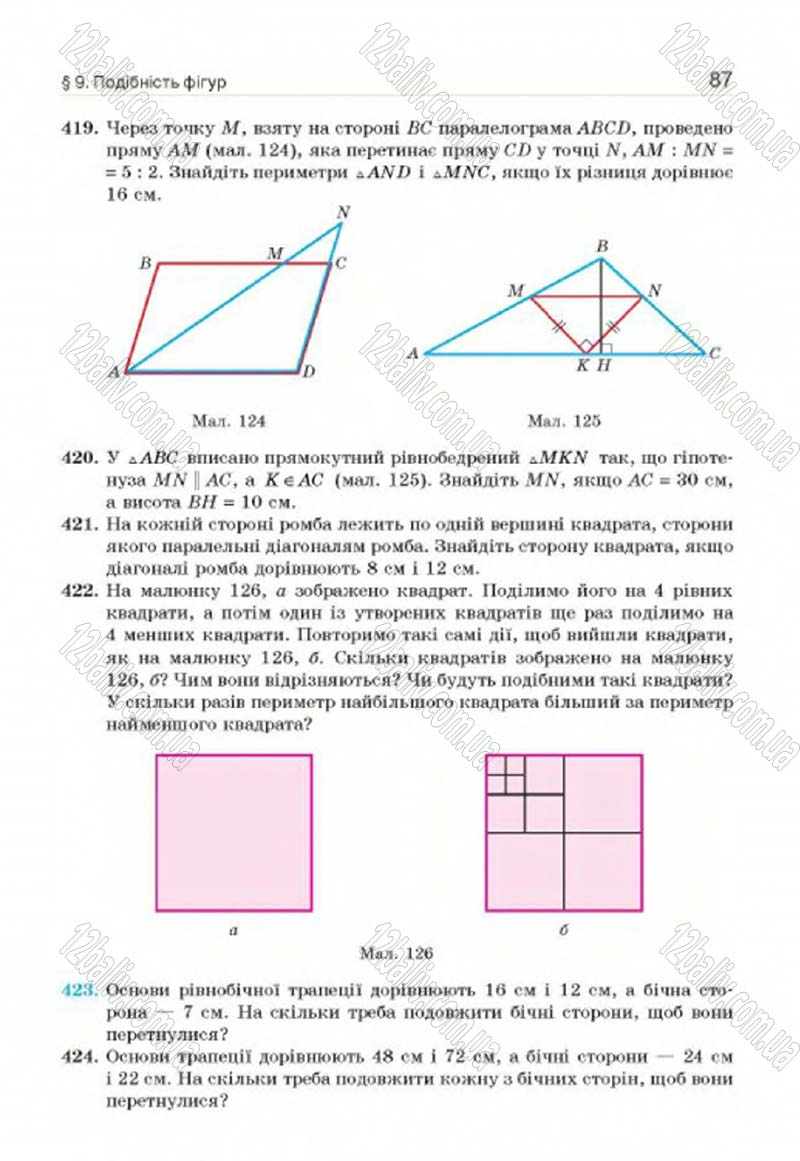 Сторінка 87 - Підручник Геометрія 8 клас Г.П. Бевз, В.Г. Бевз, Н.Г. Владімірова 2016