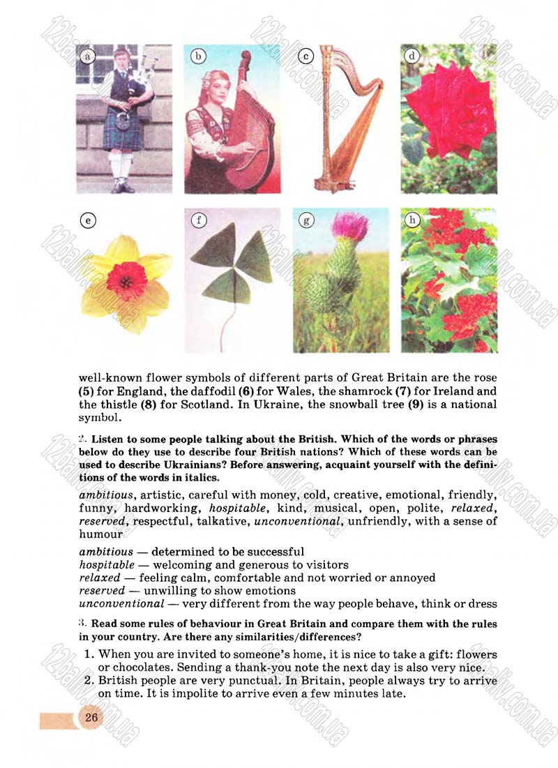 Сторінка 26 - Підручник Англійська мова 8 клас Л.В. Биркун 2008
