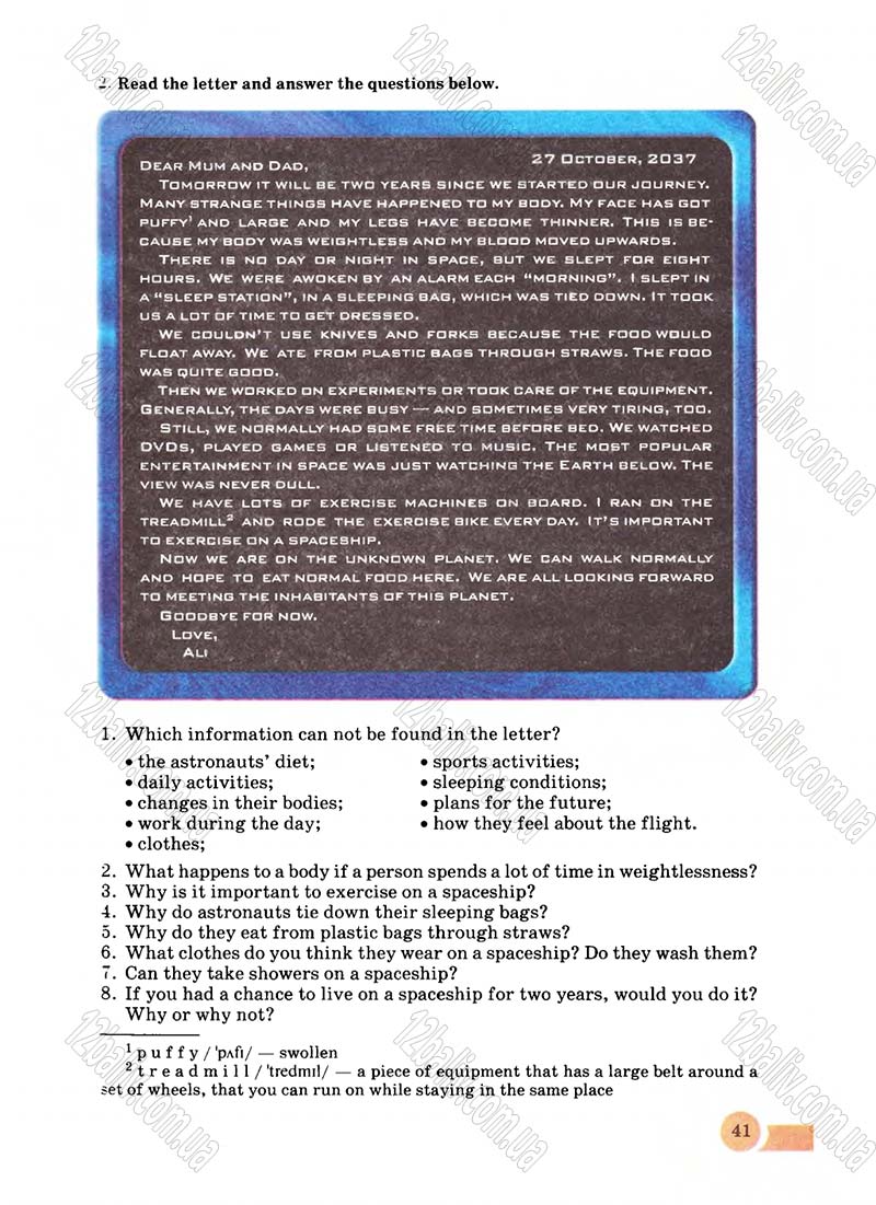 Сторінка 41 - Підручник Англійська мова 8 клас Л.В. Биркун 2008