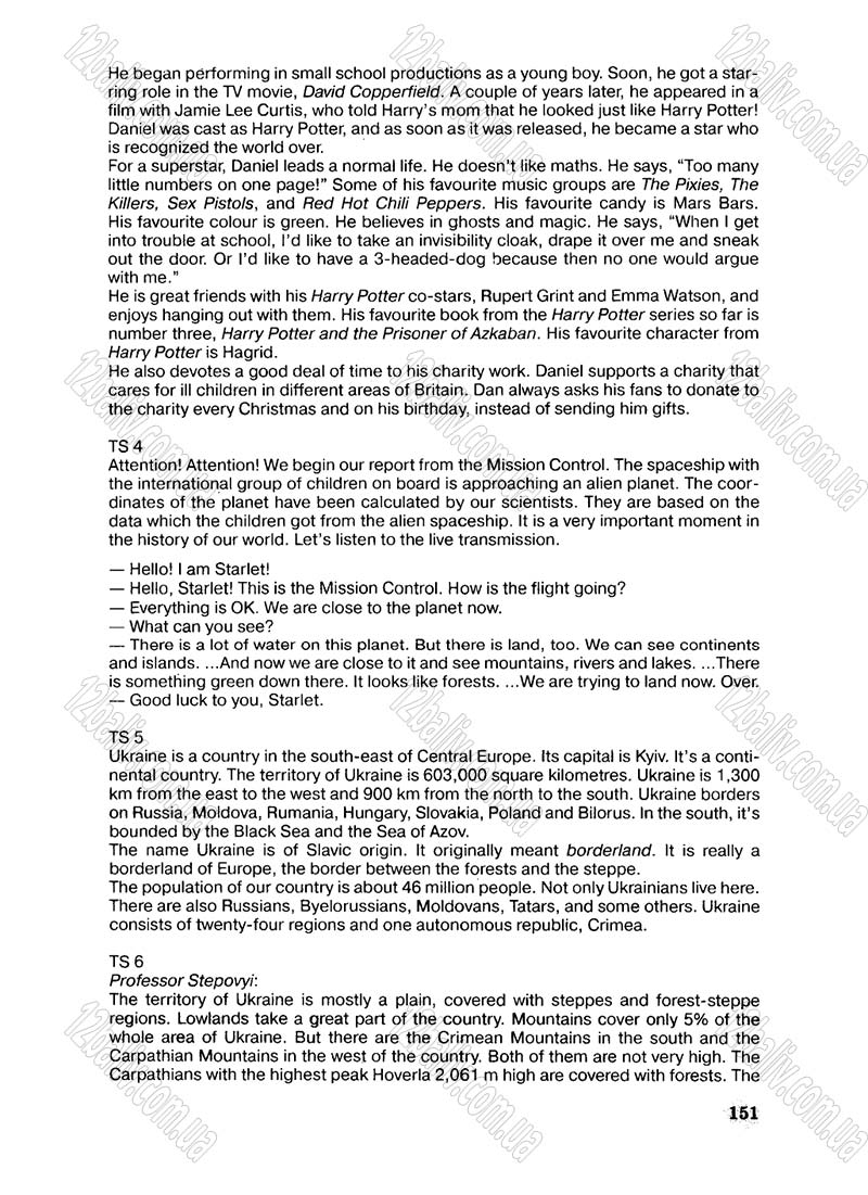 Сторінка 151 - Підручник Англійська мова 8 клас Л.В. Биркун 2008