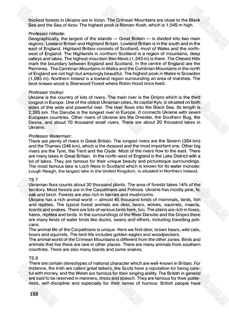 Сторінка 152 - Підручник Англійська мова 8 клас Л.В. Биркун 2008