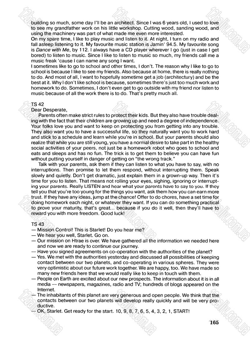 Сторінка 165 - Підручник Англійська мова 8 клас Л.В. Биркун 2008