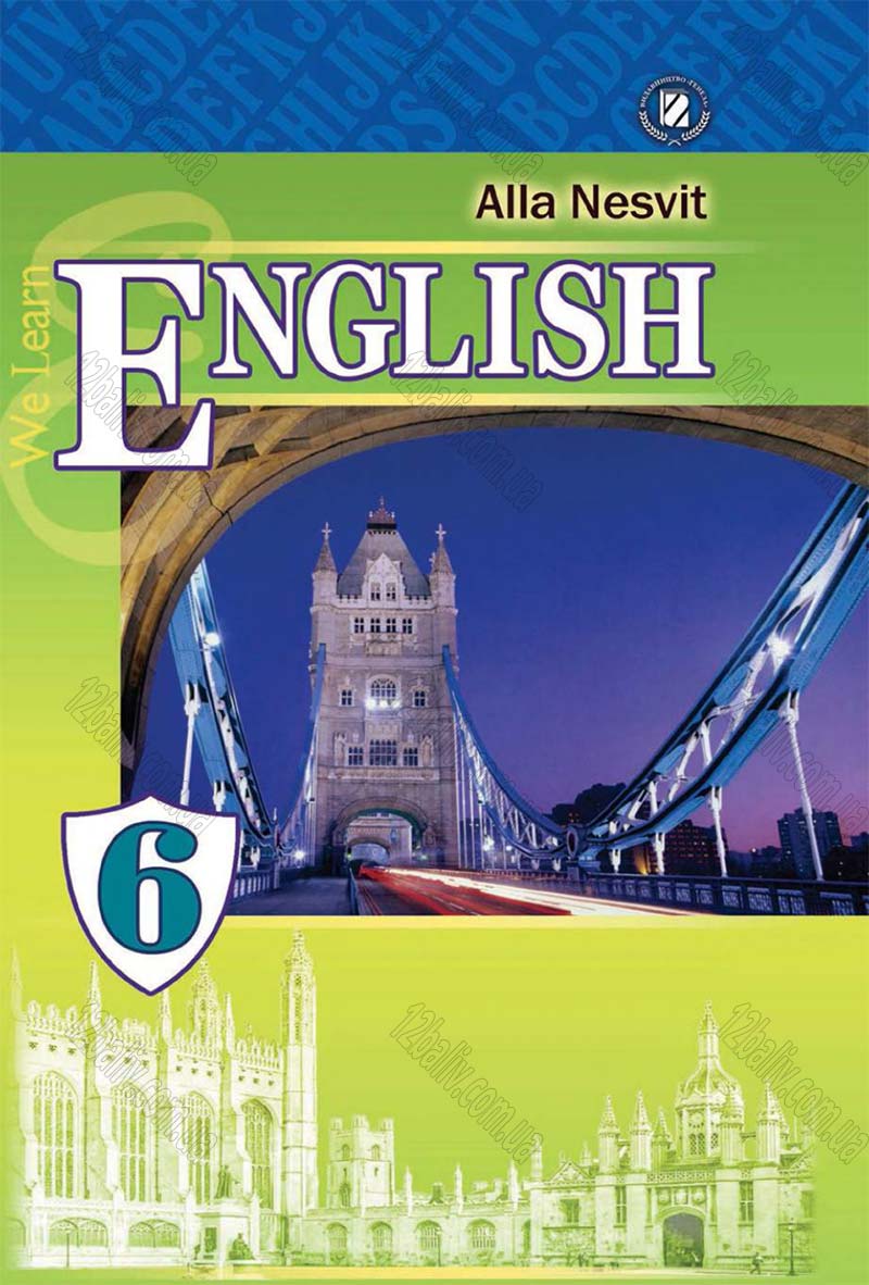 Сторінка 1 - Скачати підручник 6 клас Англійська мова Несвіт 2014 рік