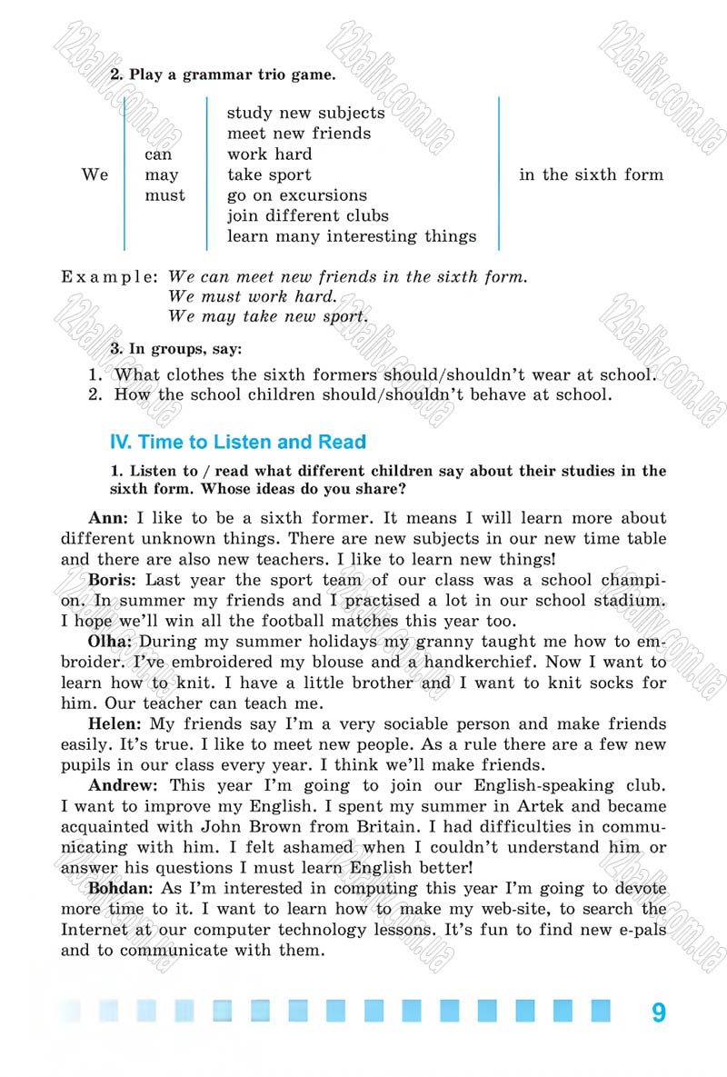 Сторінка 9 - Скачати підручник 6 клас Англійська мова Калініна 2014 рік