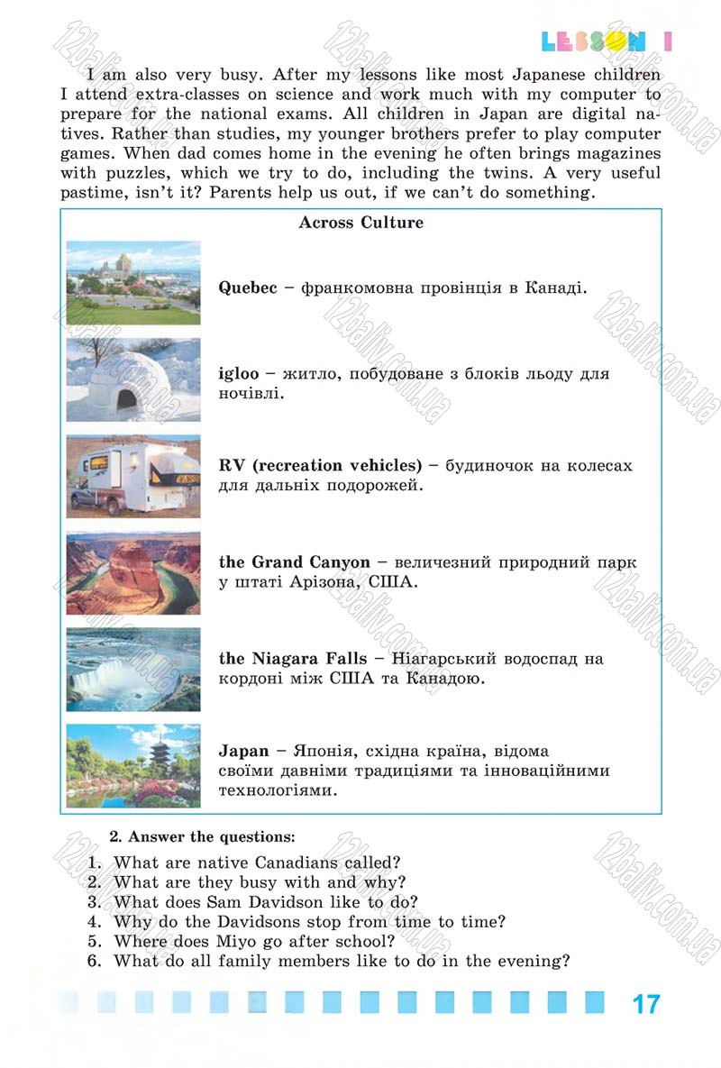 Сторінка 17 - Скачати підручник 6 клас Англійська мова Калініна 2014 рік
