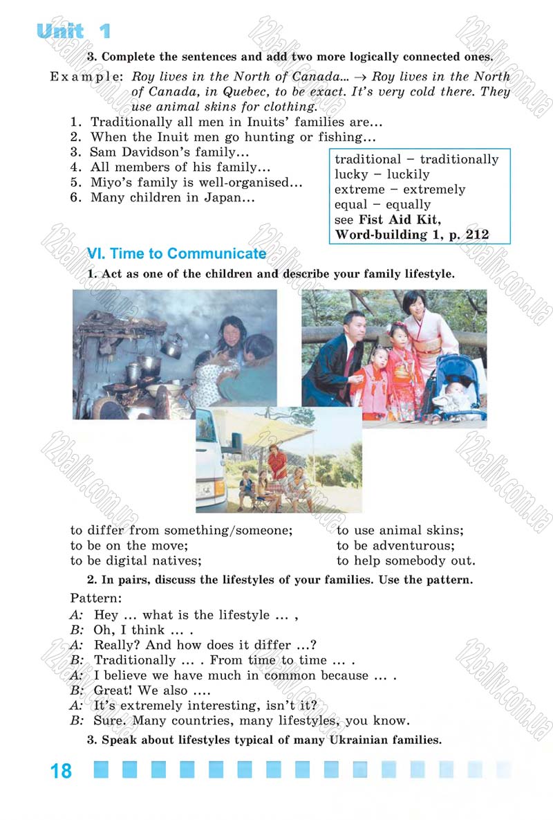Сторінка 18 - Скачати підручник 6 клас Англійська мова Калініна 2014 рік