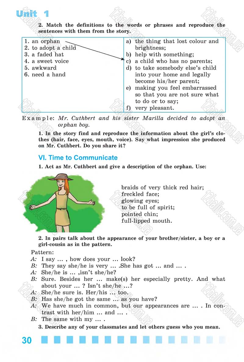 Сторінка 30 - Скачати підручник 6 клас Англійська мова Калініна 2014 рік
