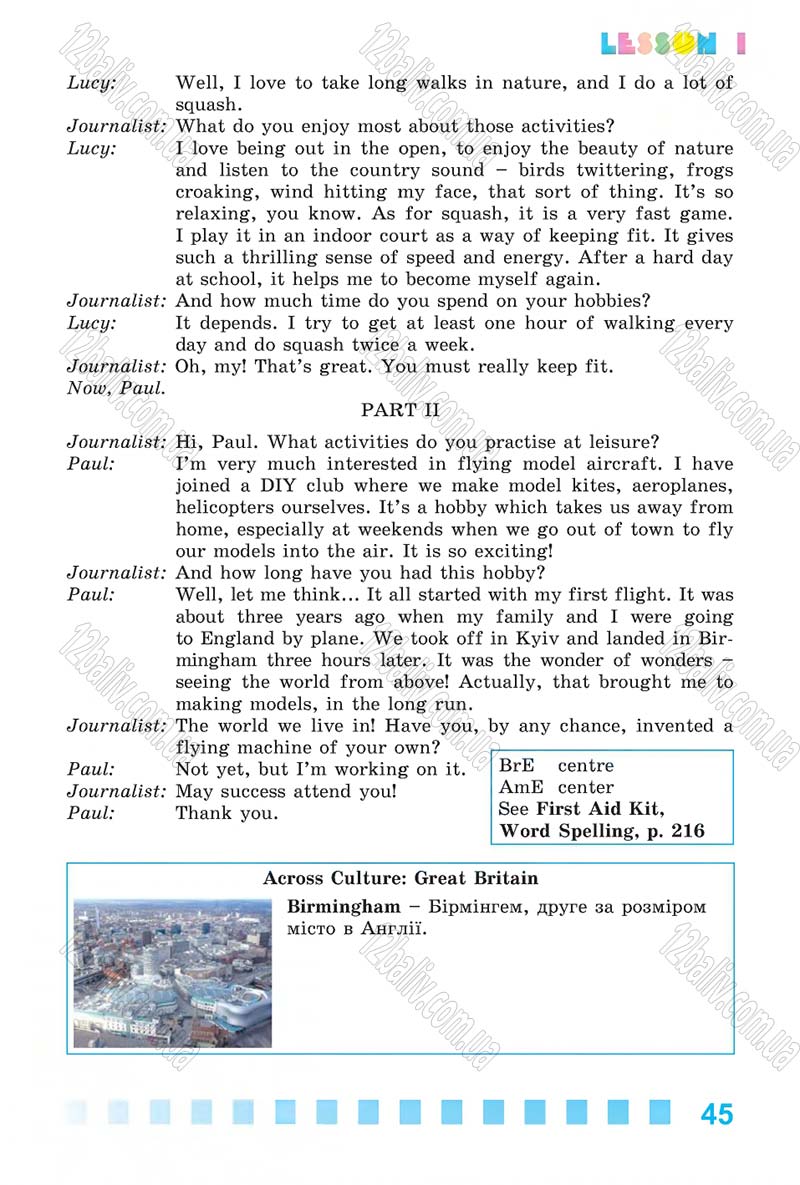 Сторінка 45 - Скачати підручник 6 клас Англійська мова Калініна 2014 рік