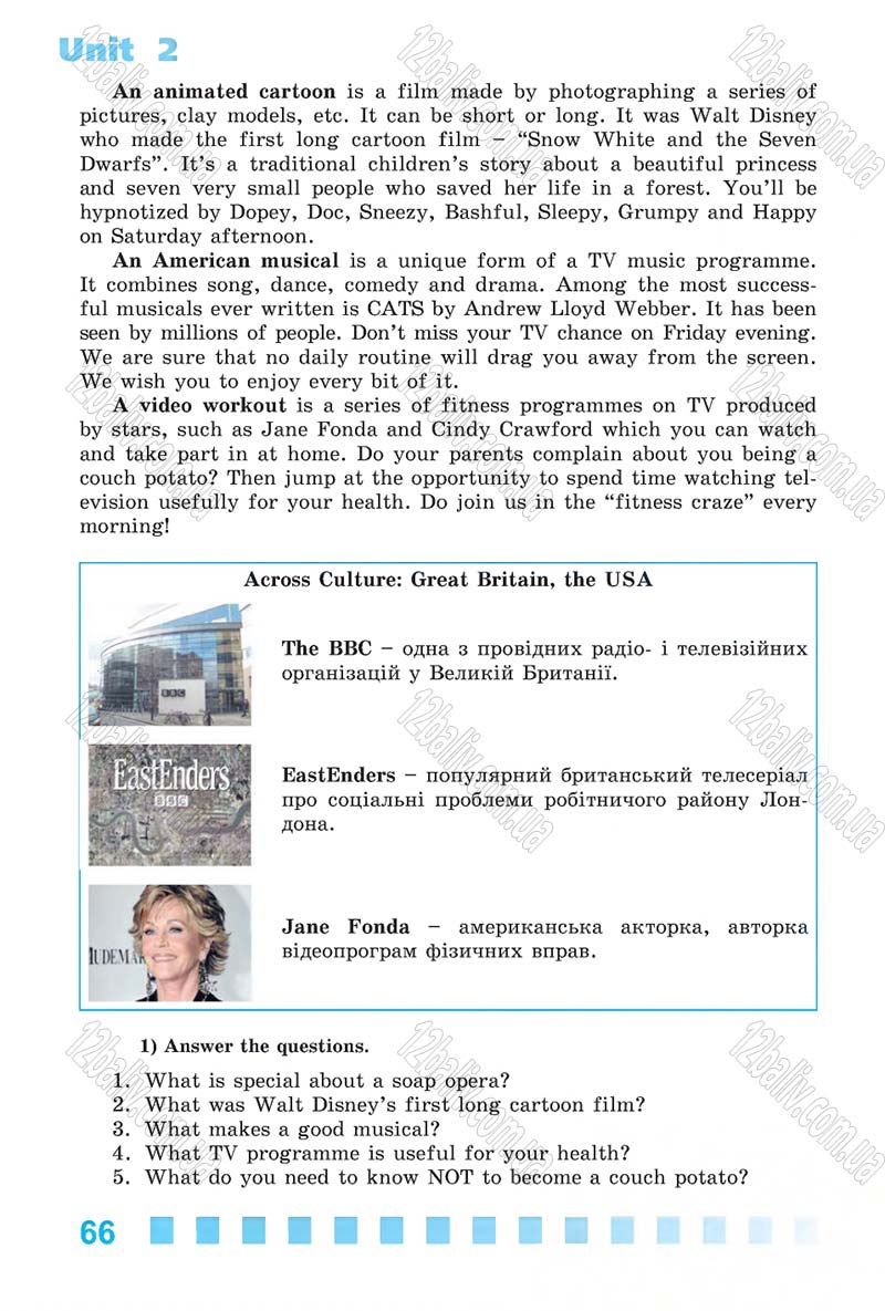 Сторінка 66 - Скачати підручник 6 клас Англійська мова Калініна 2014 рік