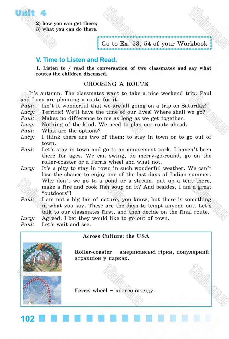 Сторінка 102 - Скачати підручник 6 клас Англійська мова Калініна 2014 рік