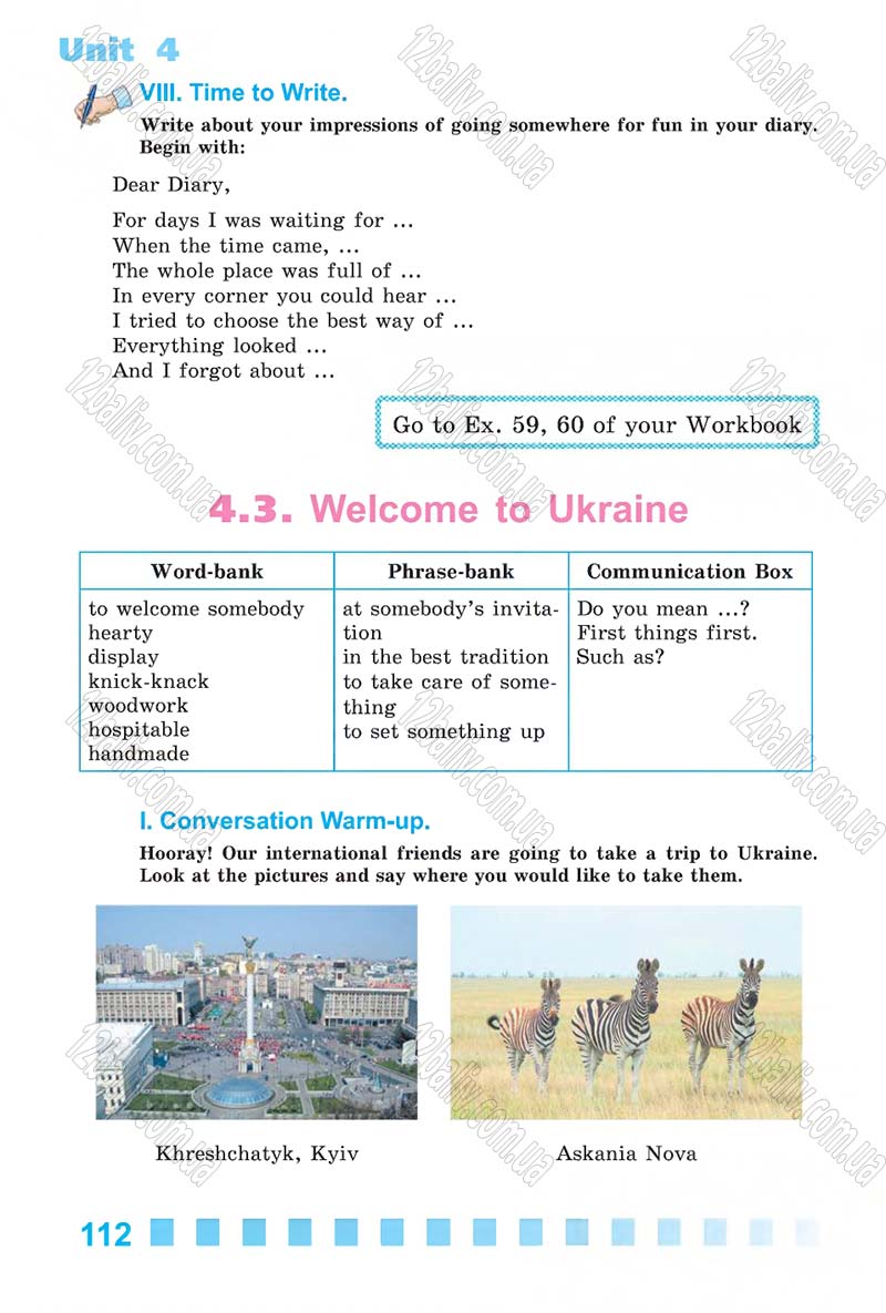 Сторінка 112 - Скачати підручник 6 клас Англійська мова Калініна 2014 рік