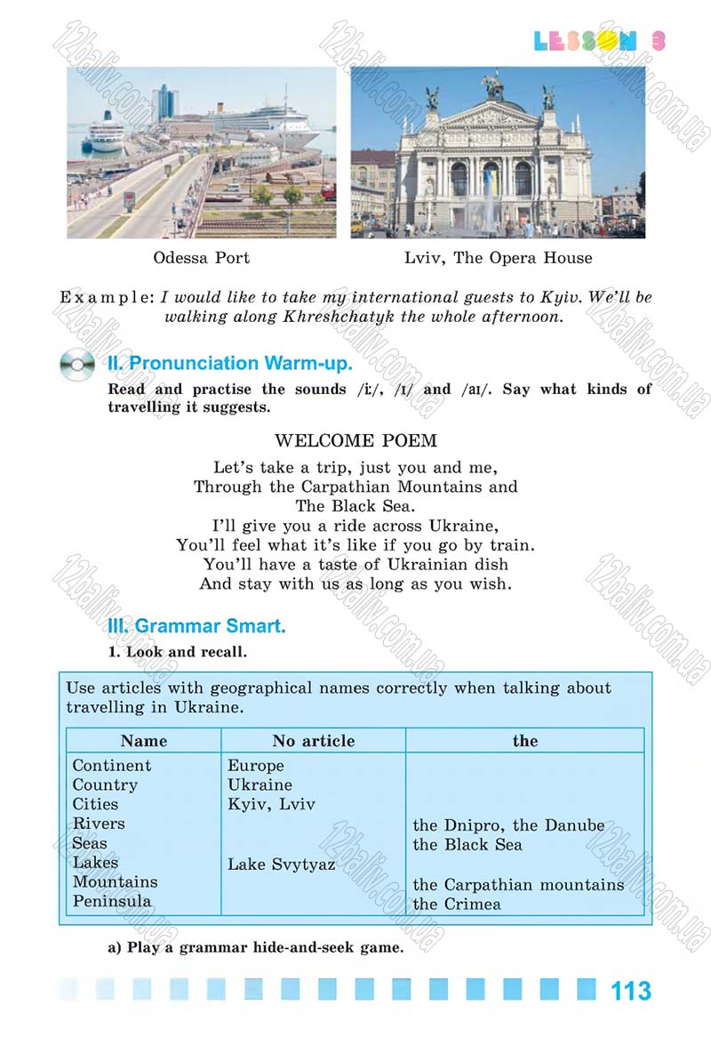Сторінка 113 - Скачати підручник 6 клас Англійська мова Калініна 2014 рік