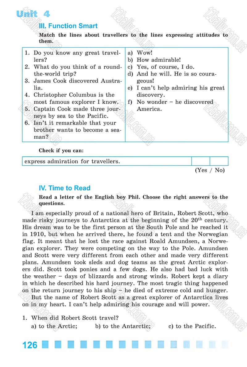 Сторінка 126 - Скачати підручник 6 клас Англійська мова Калініна 2014 рік