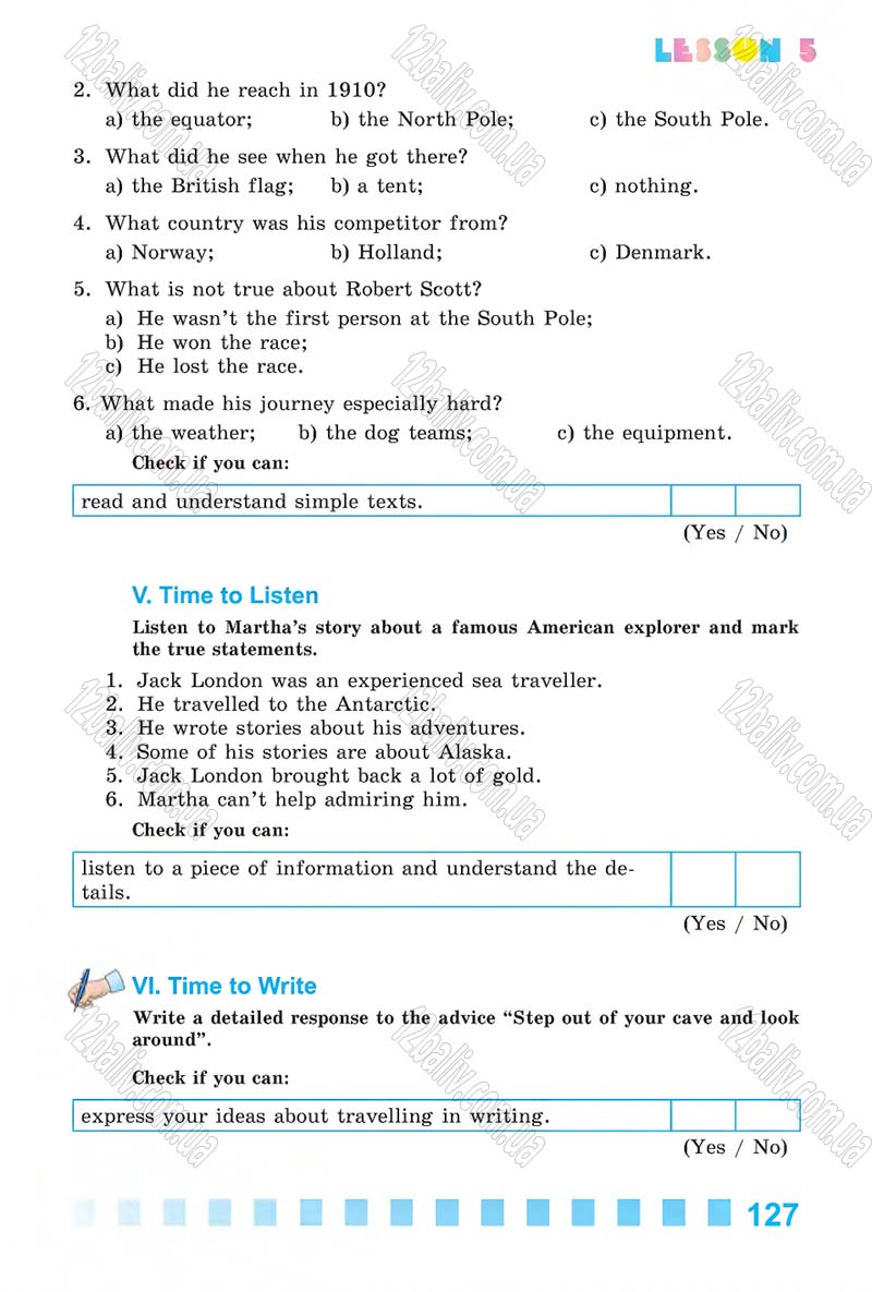 Сторінка 127 - Скачати підручник 6 клас Англійська мова Калініна 2014 рік