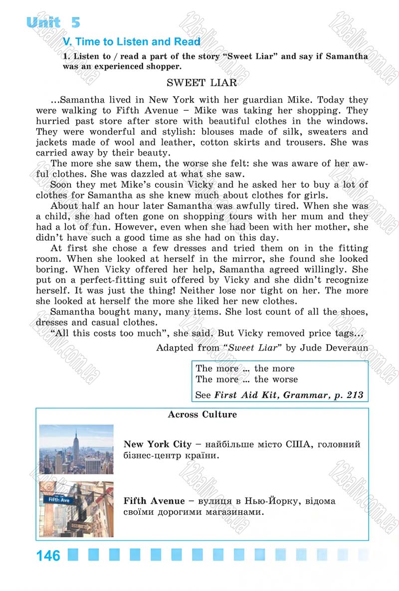 Сторінка 146 - Скачати підручник 6 клас Англійська мова Калініна 2014 рік