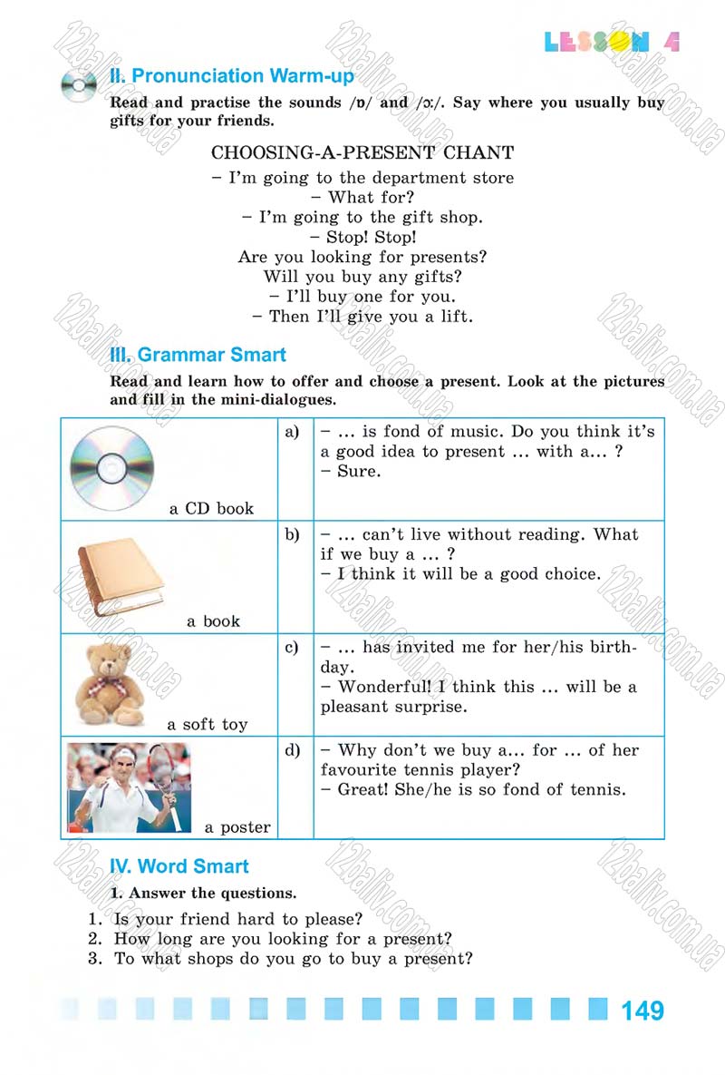 Сторінка 149 - Скачати підручник 6 клас Англійська мова Калініна 2014 рік