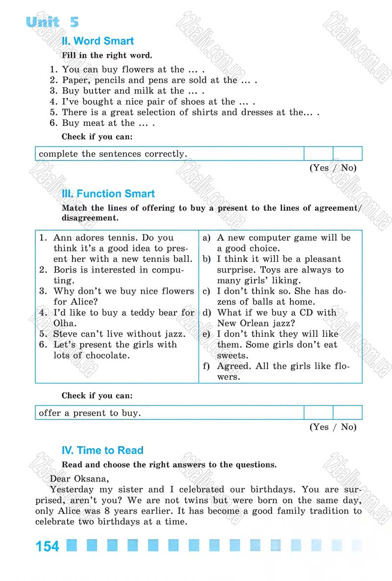 Сторінка 154 - Скачати підручник 6 клас Англійська мова Калініна 2014 рік
