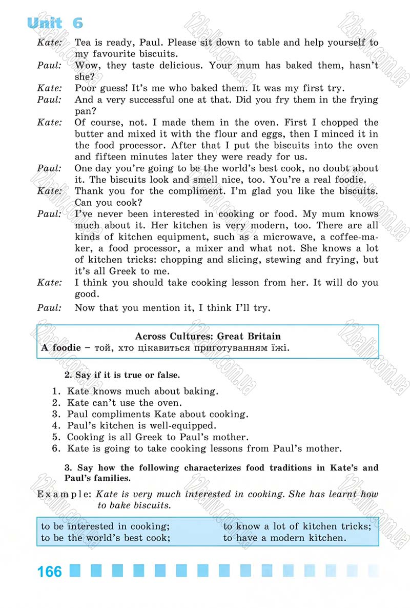 Сторінка 166 - Скачати підручник 6 клас Англійська мова Калініна 2014 рік
