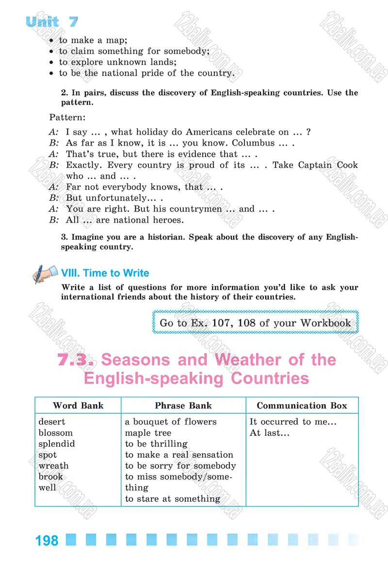 Сторінка 198 - Скачати підручник 6 клас Англійська мова Калініна 2014 рік