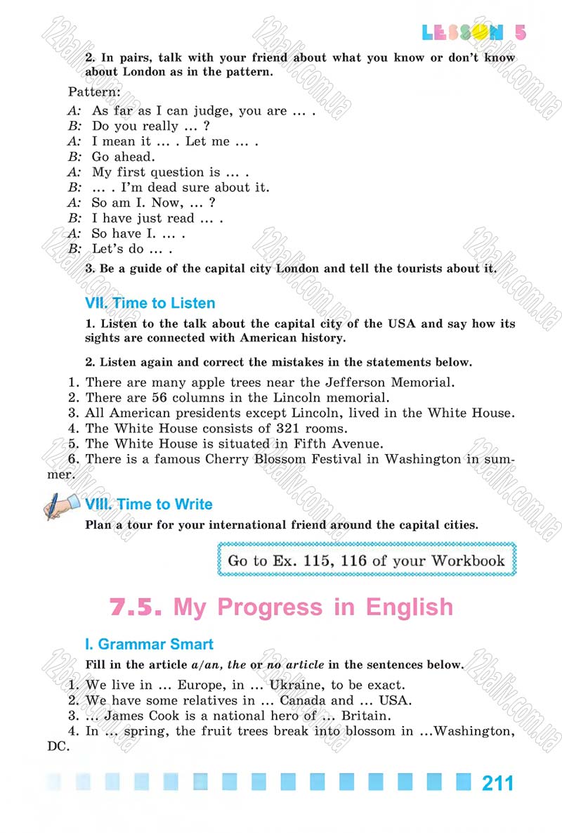 Сторінка 211 - Скачати підручник 6 клас Англійська мова Калініна 2014 рік