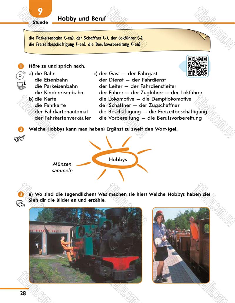 Сторінка 28 - Підручник 10 клас Німецька мова Сотникова 2018 рік (6-й рік навчання)