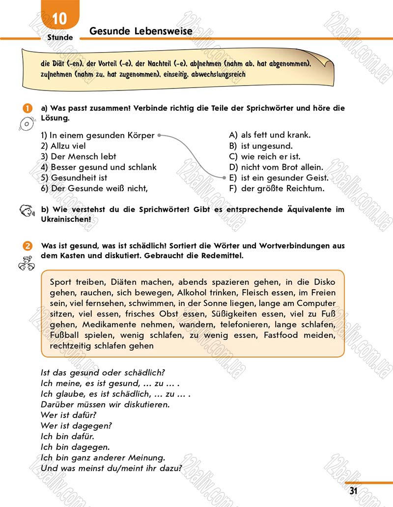 Сторінка 31 - Підручник 10 клас Німецька мова Сотникова 2018 рік (6-й рік навчання)