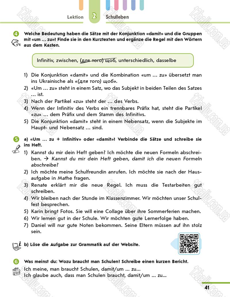 Сторінка 41 - Підручник 10 клас Німецька мова Сотникова 2018 рік (6-й рік навчання)