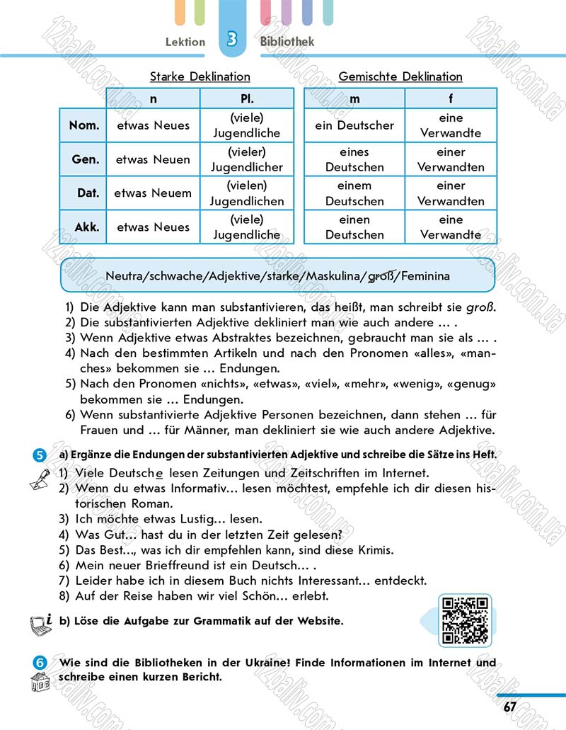 Сторінка 67 - Підручник 10 клас Німецька мова Сотникова 2018 рік (6-й рік навчання)
