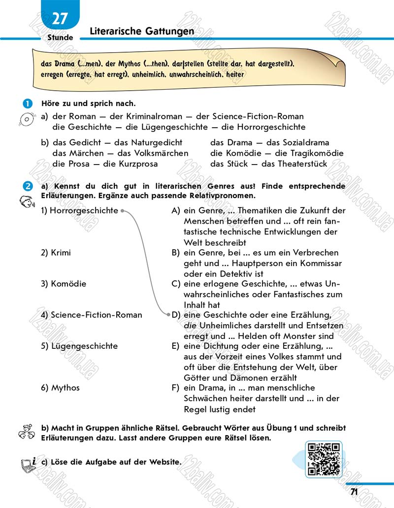 Сторінка 71 - Підручник 10 клас Німецька мова Сотникова 2018 рік (6-й рік навчання)