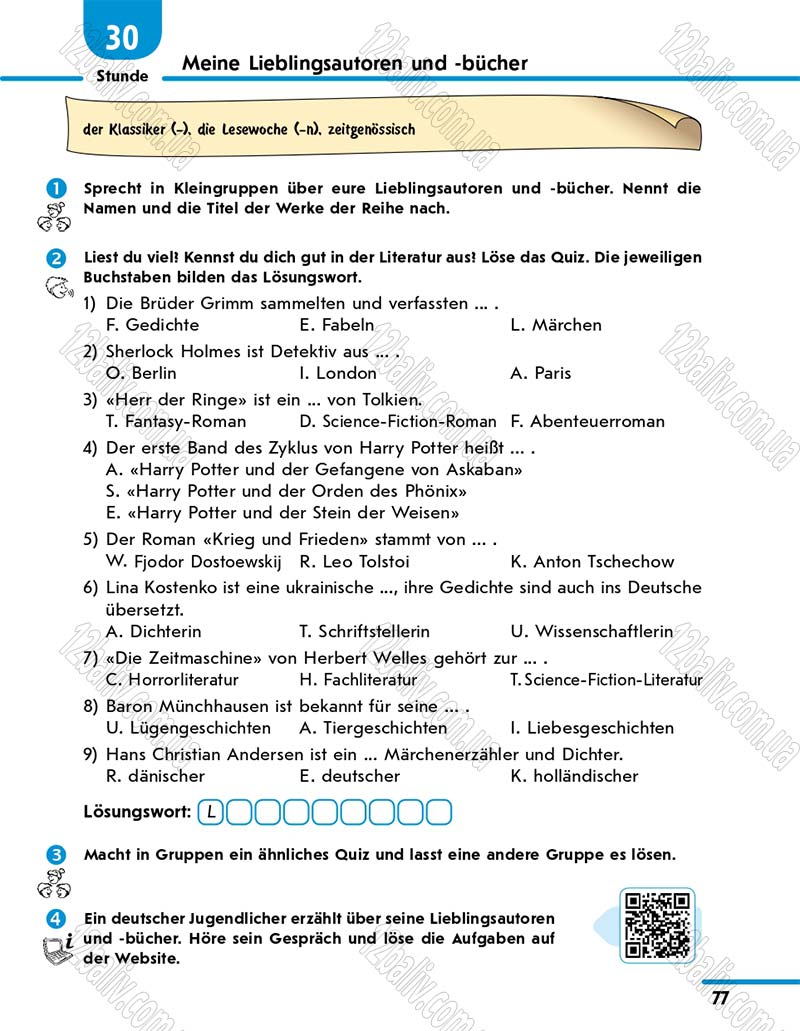 Сторінка 77 - Підручник 10 клас Німецька мова Сотникова 2018 рік (6-й рік навчання)