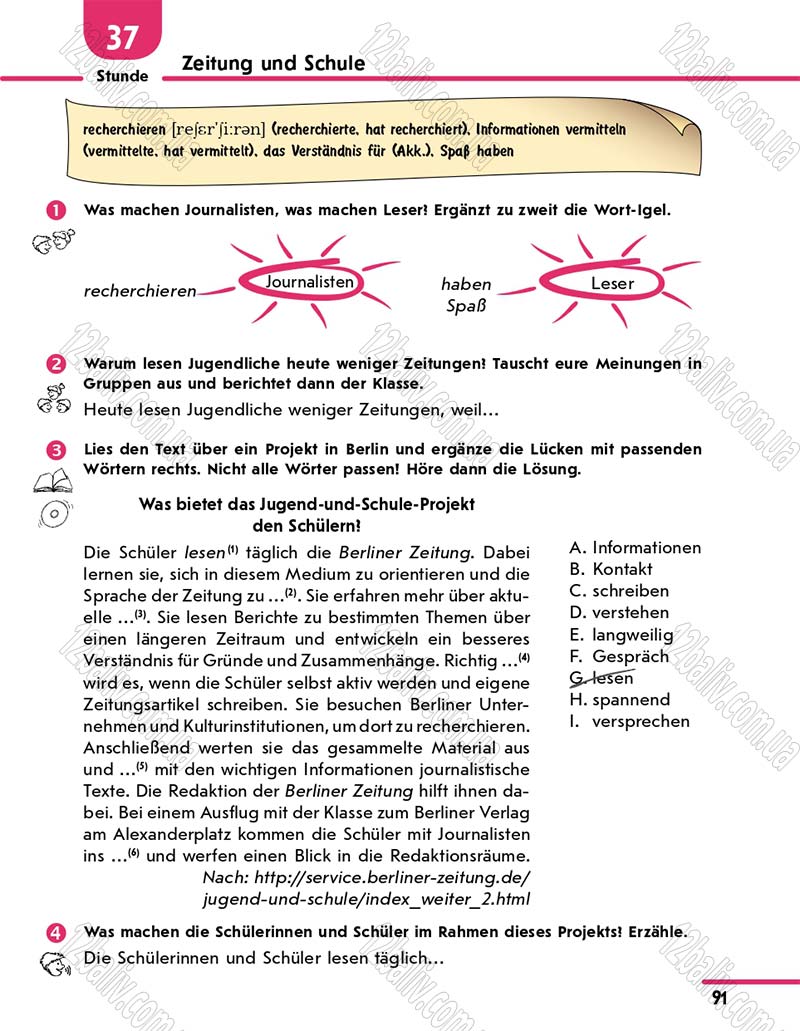 Сторінка 91 - Підручник 10 клас Німецька мова Сотникова 2018 рік (6-й рік навчання)