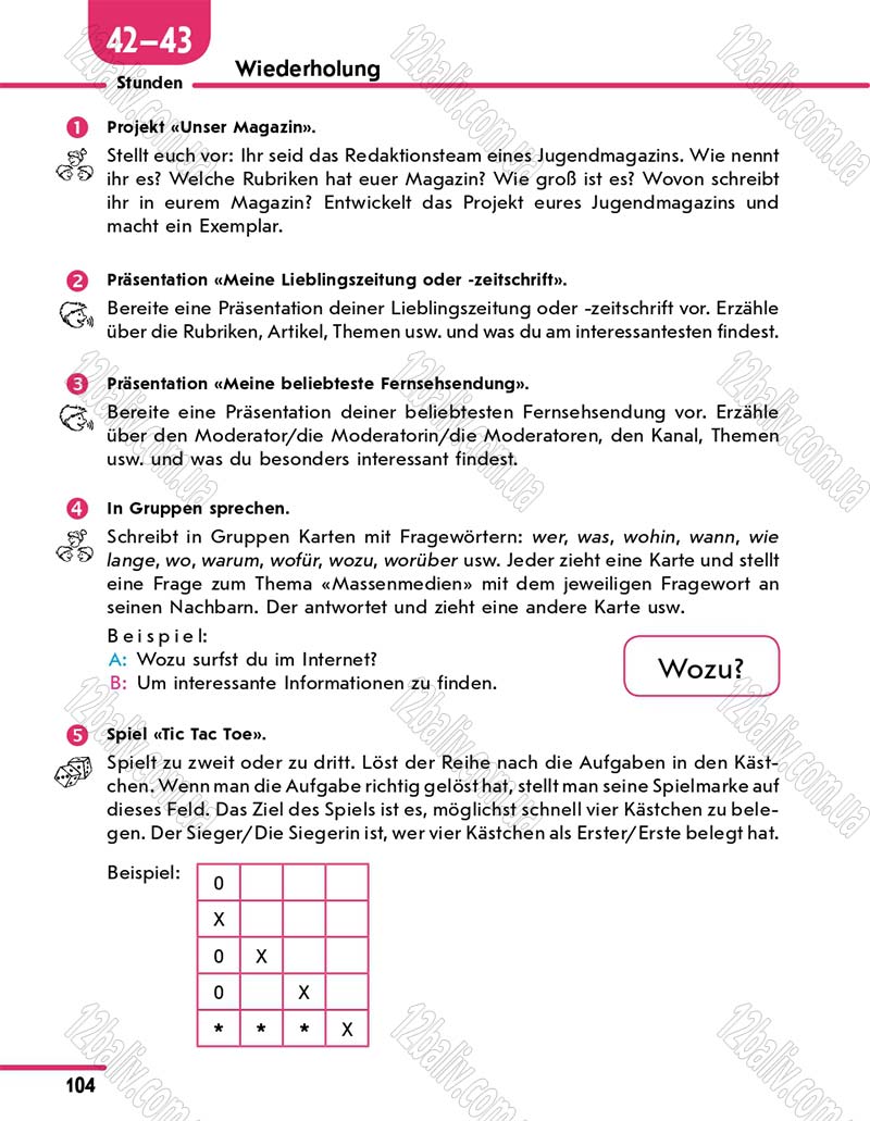 Сторінка 104 - Підручник 10 клас Німецька мова Сотникова 2018 рік (6-й рік навчання)
