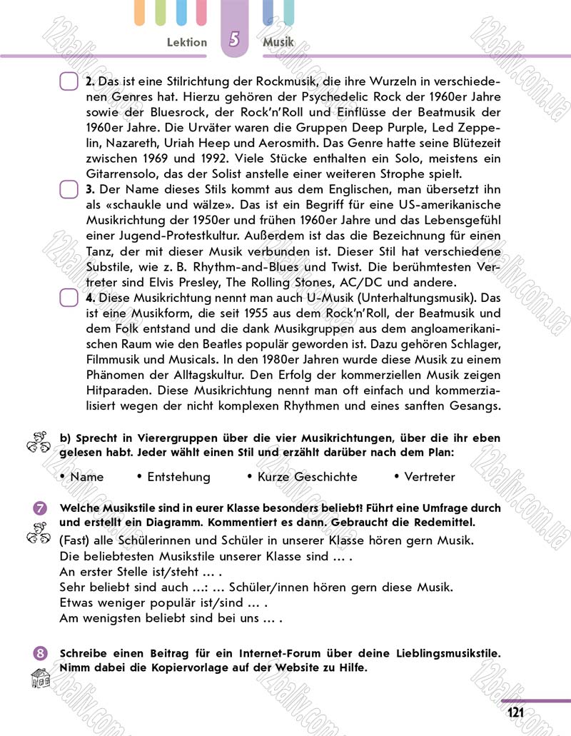 Сторінка 121 - Підручник 10 клас Німецька мова Сотникова 2018 рік (6-й рік навчання)