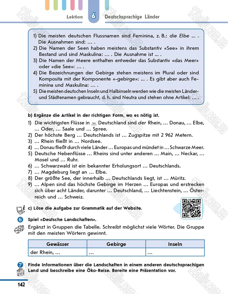 Сторінка 142 - Підручник 10 клас Німецька мова Сотникова 2018 рік (6-й рік навчання)