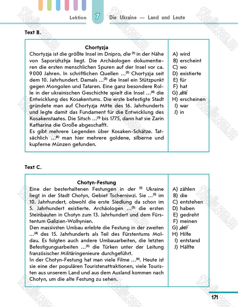 Сторінка 171 - Підручник 10 клас Німецька мова Сотникова 2018 рік (6-й рік навчання)