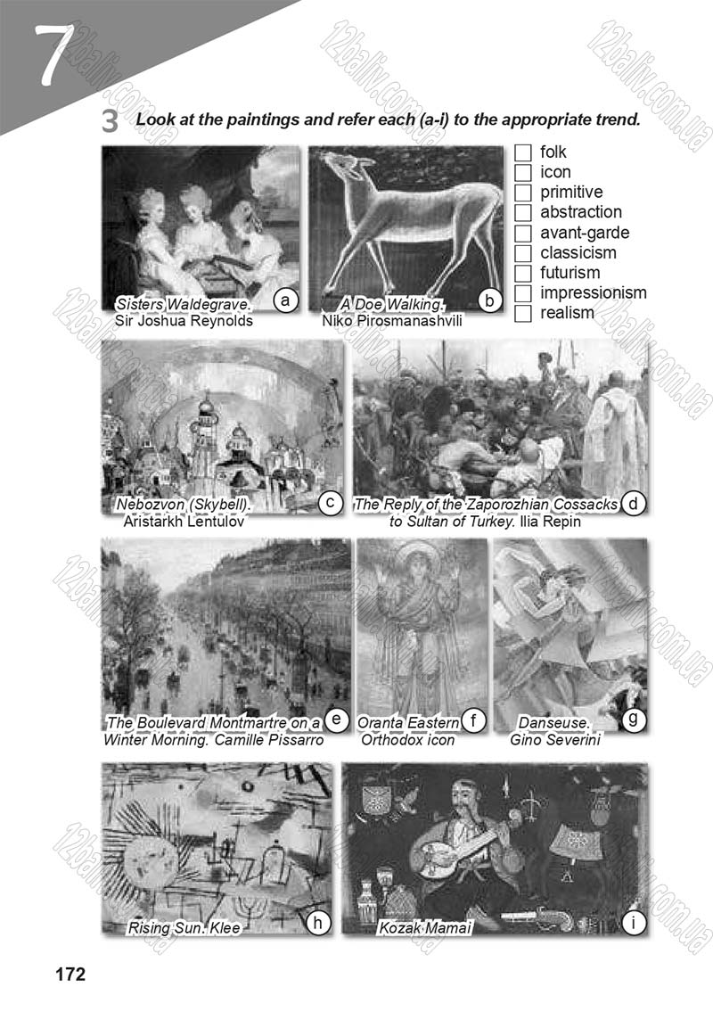 Сторінка 172 - Скачати підручник 10 клас Англійська мова Карпюк 2018 рік (НОВА ПРОГРАМА)