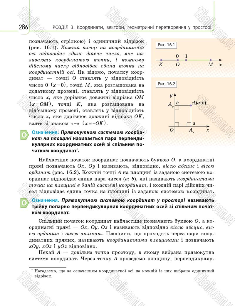 Сторінка 286 - Підручник 10 клас Математика Нелін 2018