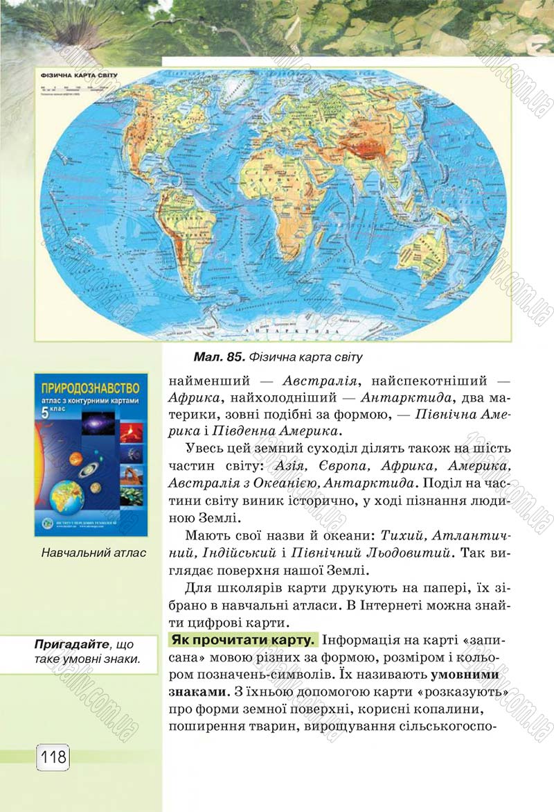 Сторінка 118 - Підручник 5 клас Природознавство Ярошенко 2018