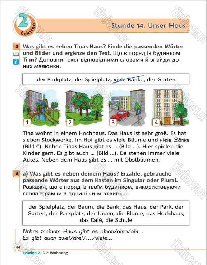 Сторінка 44 - Підручник Німецька мова 4 клас С.І. Сотникова, Г.В. Гоголєва 2015