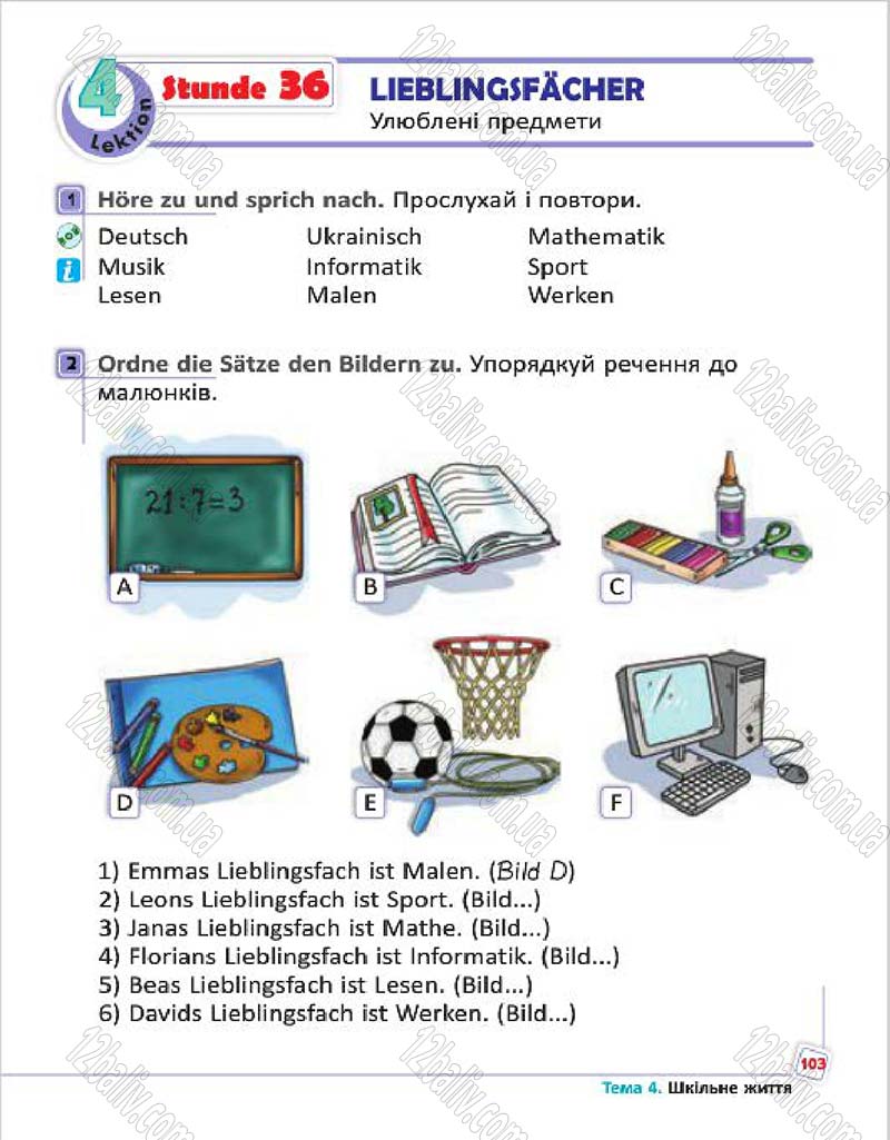 Сторінка 103 - Підручник Німецька мова 4 клас С.І. Сотникова, Г.В. Гоголєва 2015