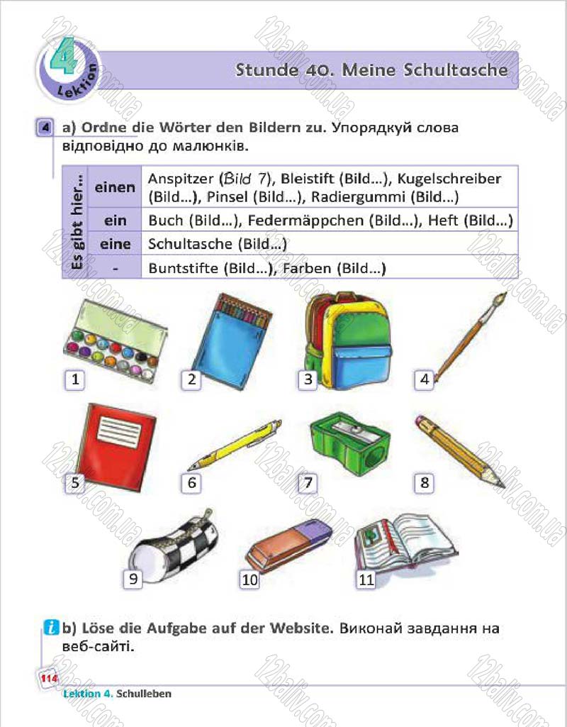 Сторінка 114 - Підручник Німецька мова 4 клас С.І. Сотникова, Г.В. Гоголєва 2015