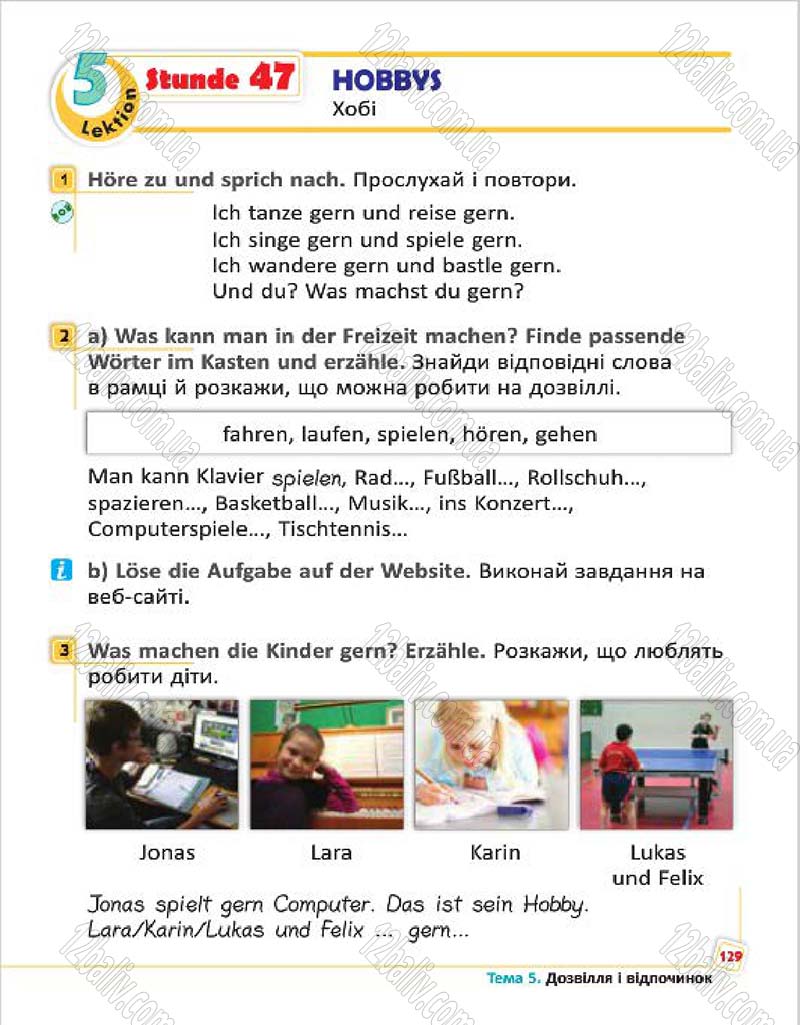 Сторінка 129 - Підручник Німецька мова 4 клас С.І. Сотникова, Г.В. Гоголєва 2015