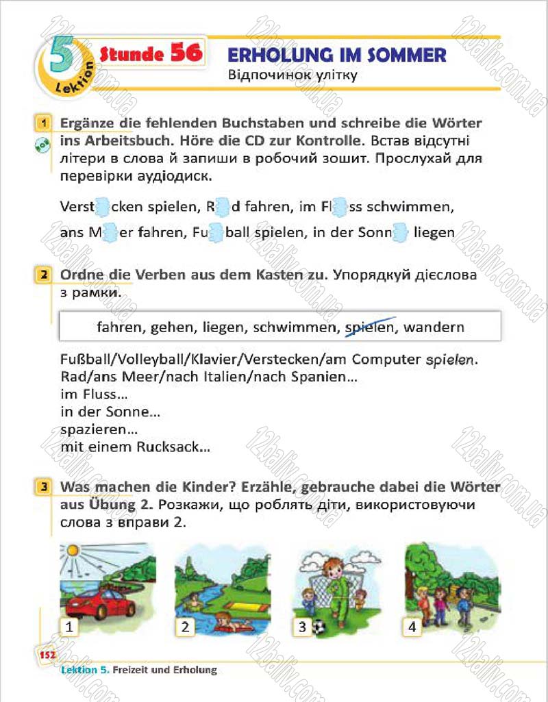 Сторінка 152 - Підручник Німецька мова 4 клас С.І. Сотникова, Г.В. Гоголєва 2015