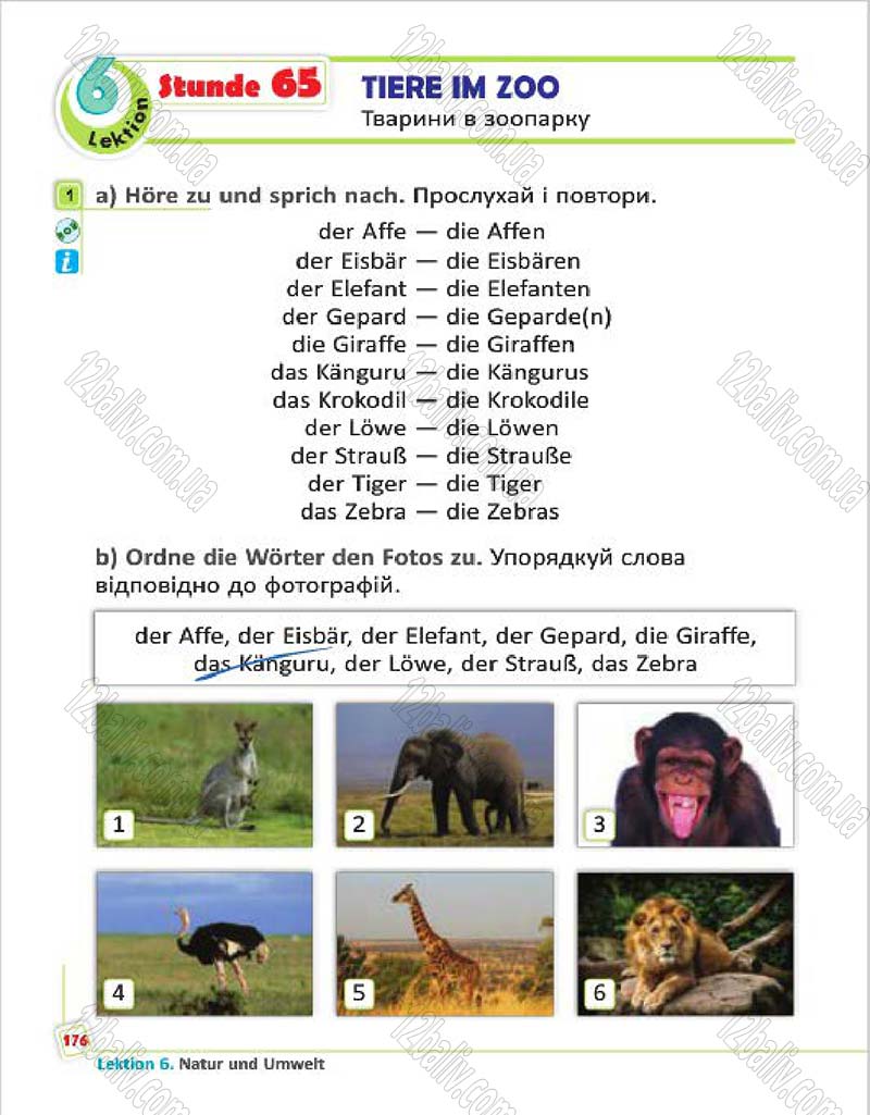 Сторінка 176 - Підручник Німецька мова 4 клас С.І. Сотникова, Г.В. Гоголєва 2015