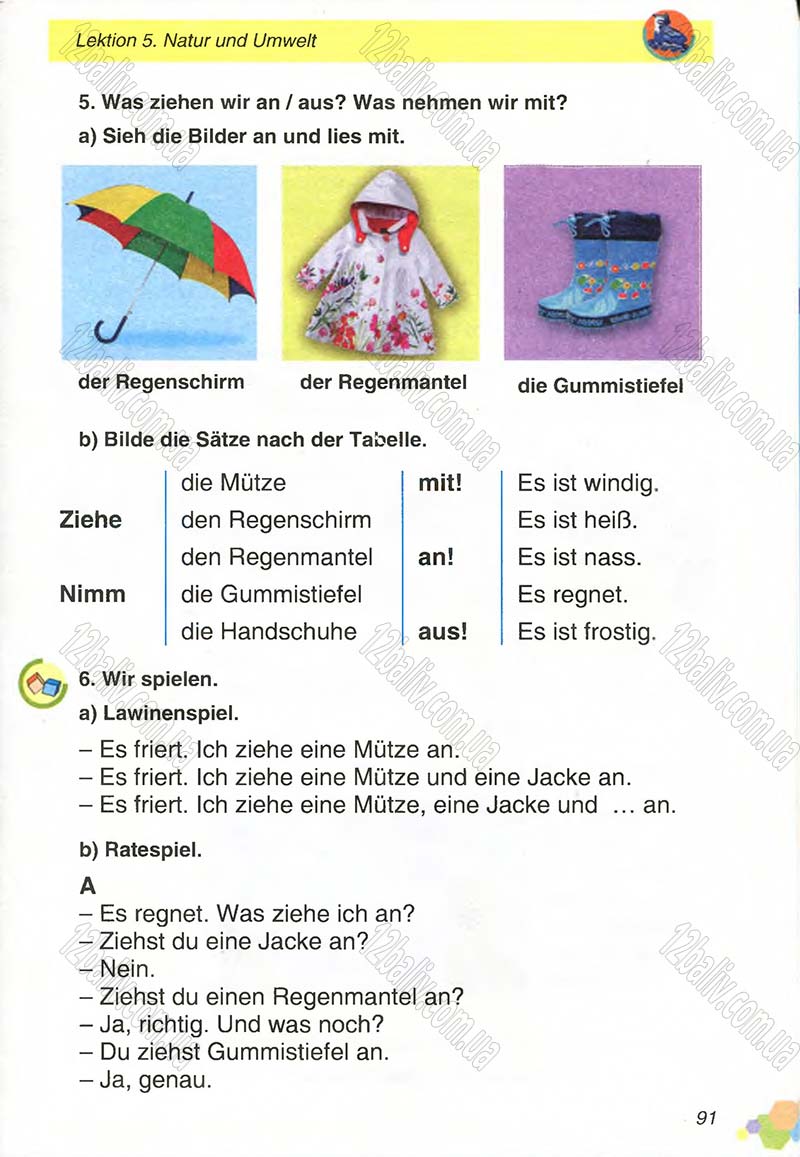 Сторінка 91 - Підручник Німецька мова 4 клас Л.В. Горбач, Л.П. Савченко 2015