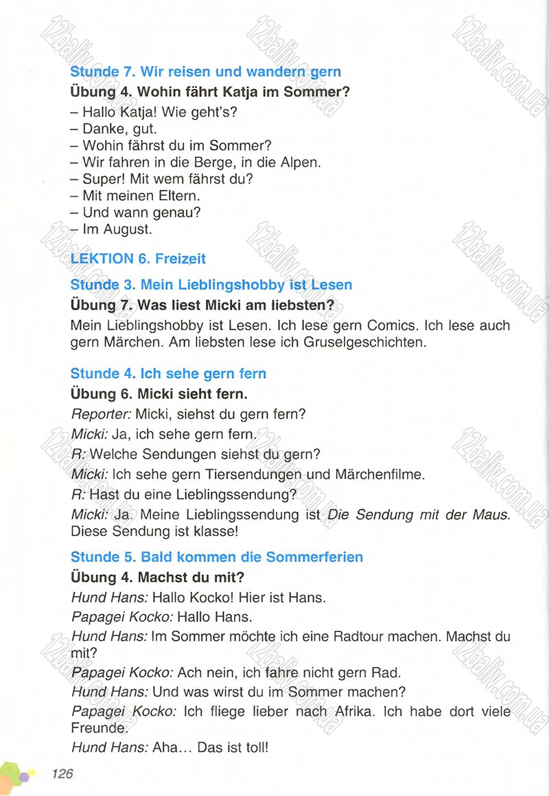 Сторінка 126 - Підручник Німецька мова 4 клас Л.В. Горбач, Л.П. Савченко 2015