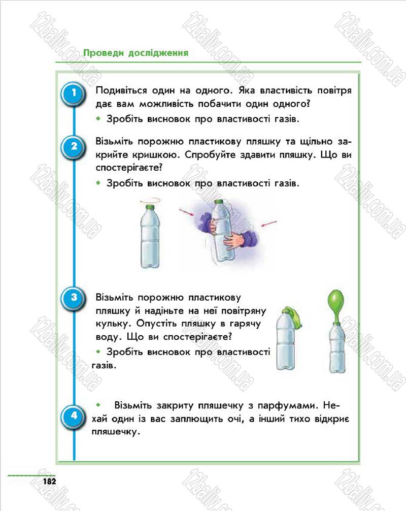 Сторінка 182 - Підручник Природознавство 4 клас О.В. Тагліна, Г.Ж. Іванова 2015