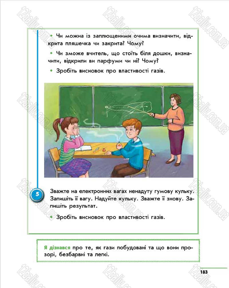 Сторінка 183 - Підручник Природознавство 4 клас О.В. Тагліна, Г.Ж. Іванова 2015