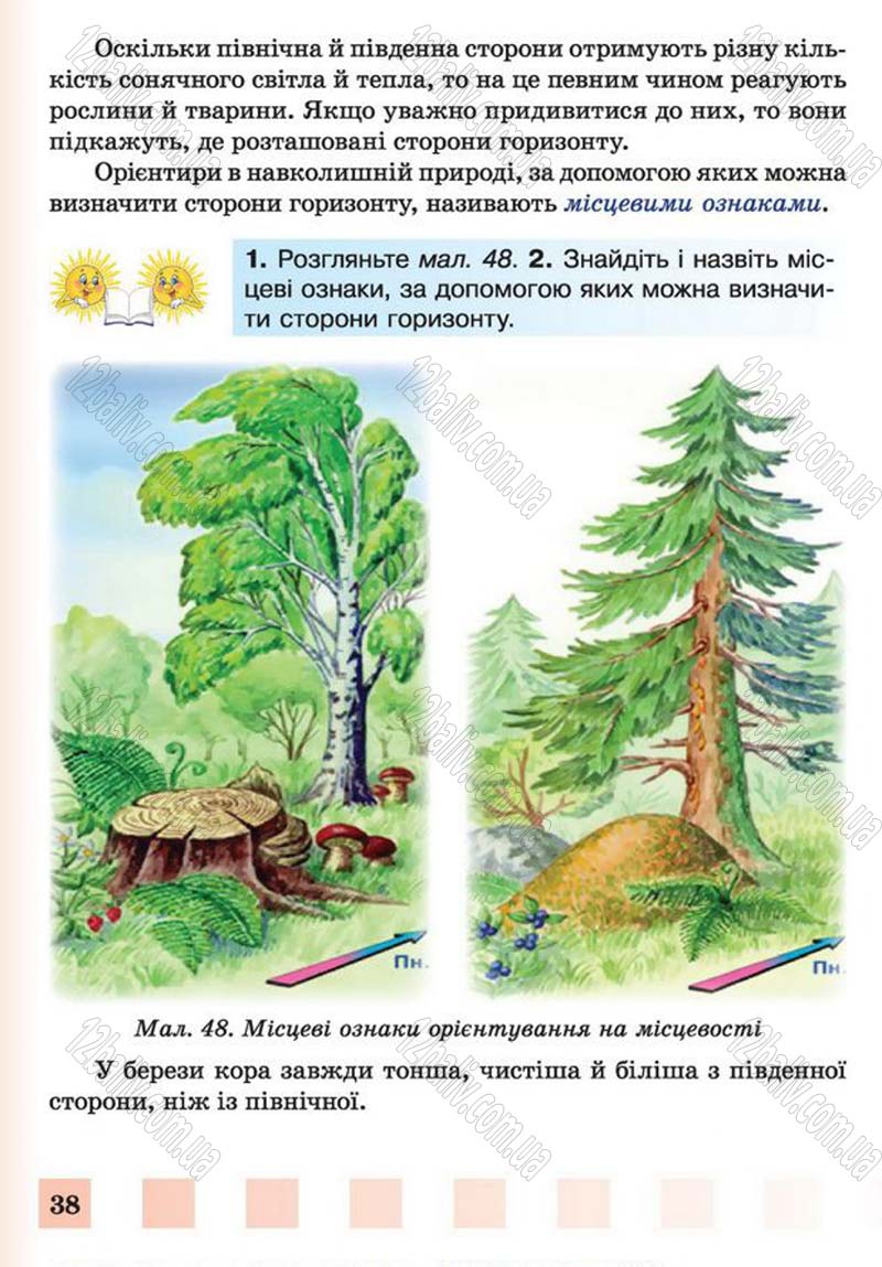 Сторінка 38 - Підручник Природознавство 4 клас І.І. Жаркова, Л.А. Мечник 2015