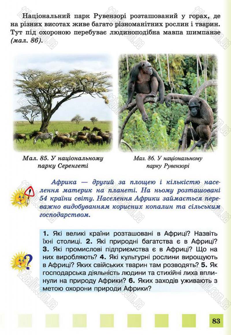 Сторінка 83 - Підручник Природознавство 4 клас І.І. Жаркова, Л.А. Мечник 2015